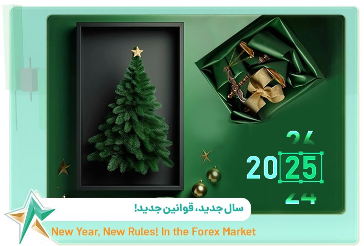 پراپ فرم در سال 2025